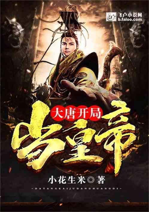 全民烧脑3去广告版